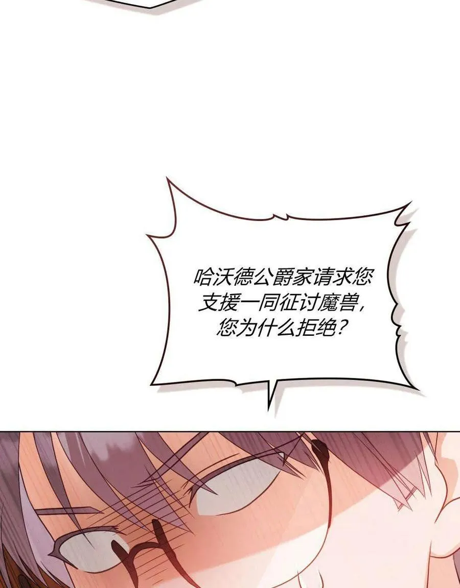 第52话55