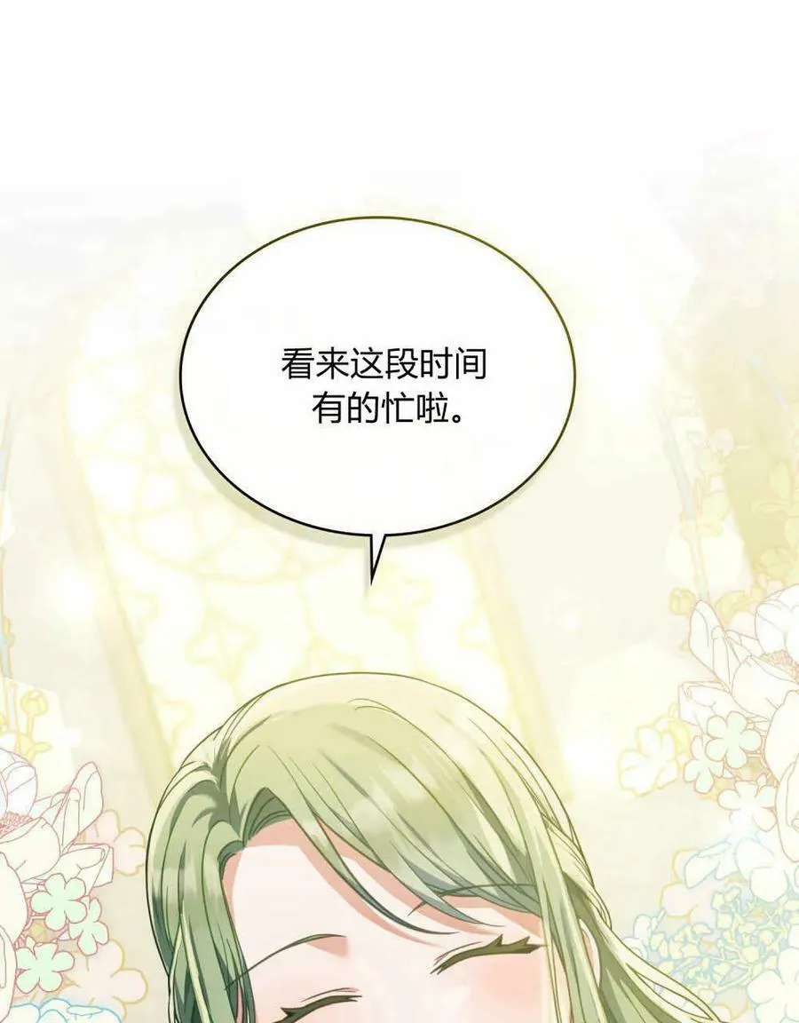 第35话25