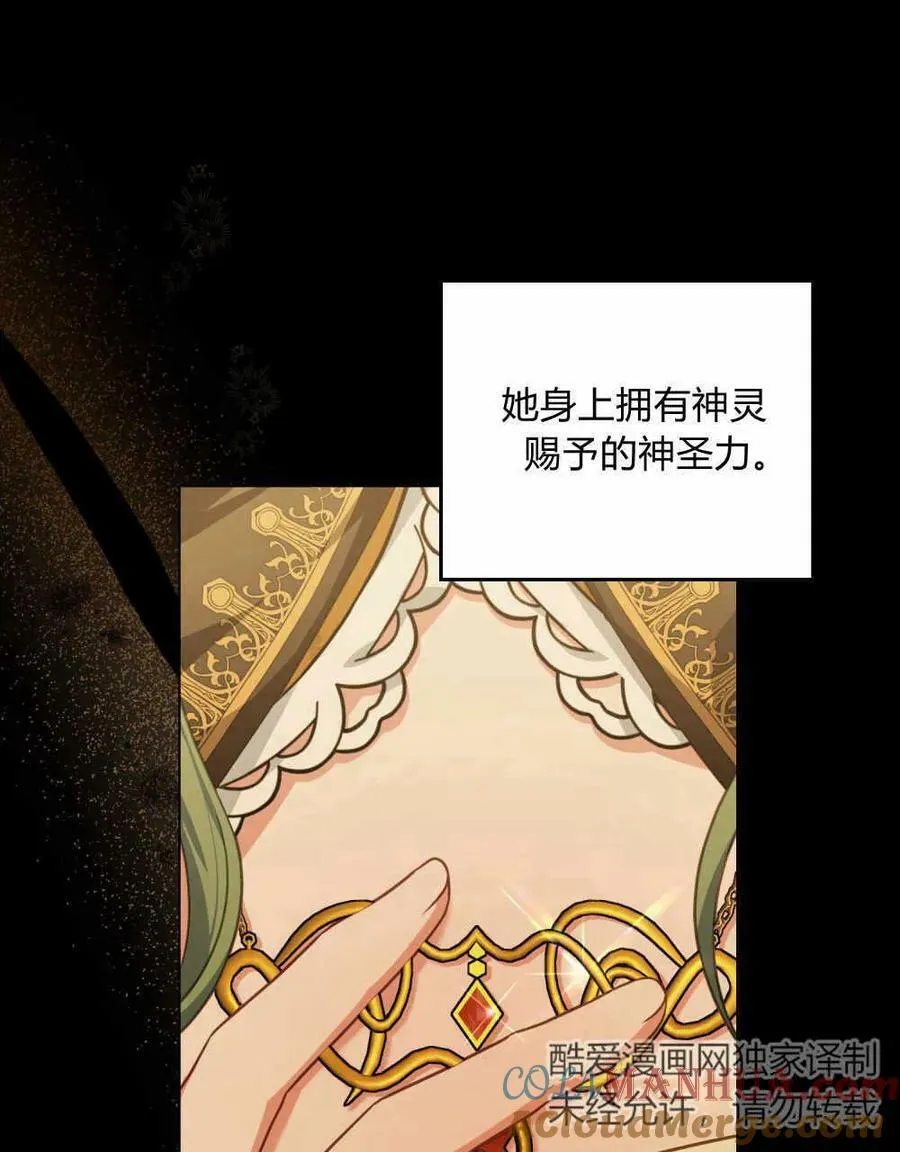 第35话64