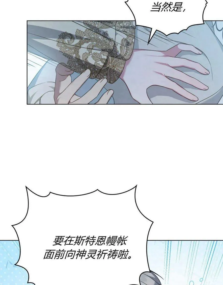 第53话70