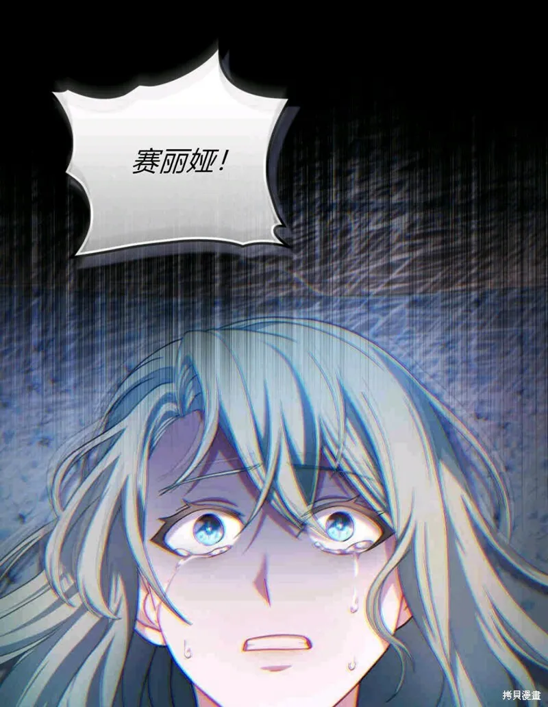 第9话24