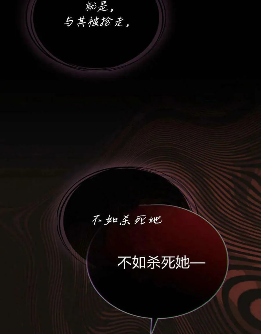 第41话102