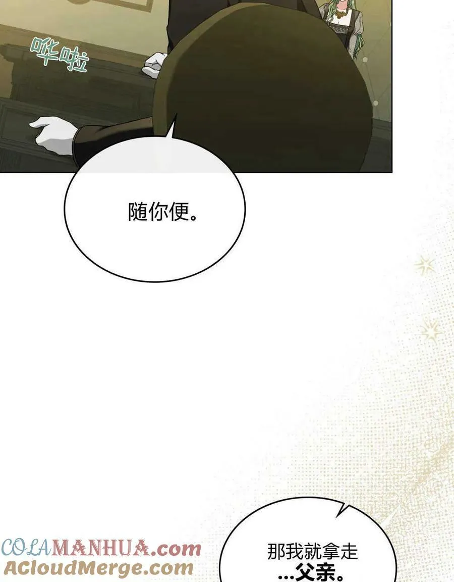 第40话54