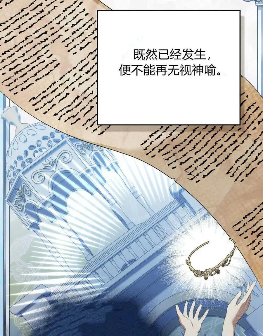 第54话16