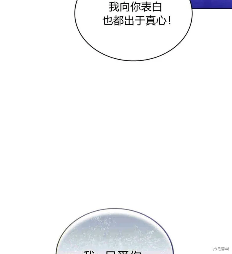 第9话106