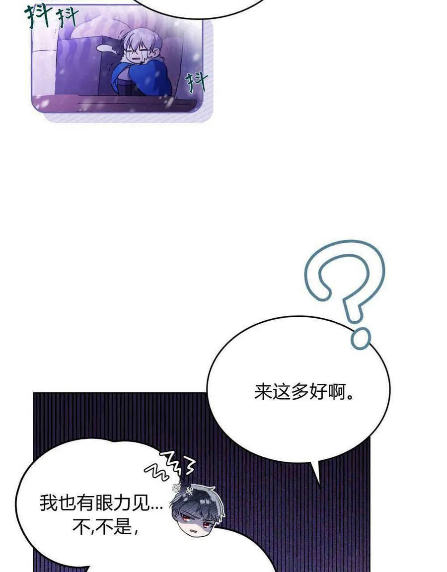 第17话30