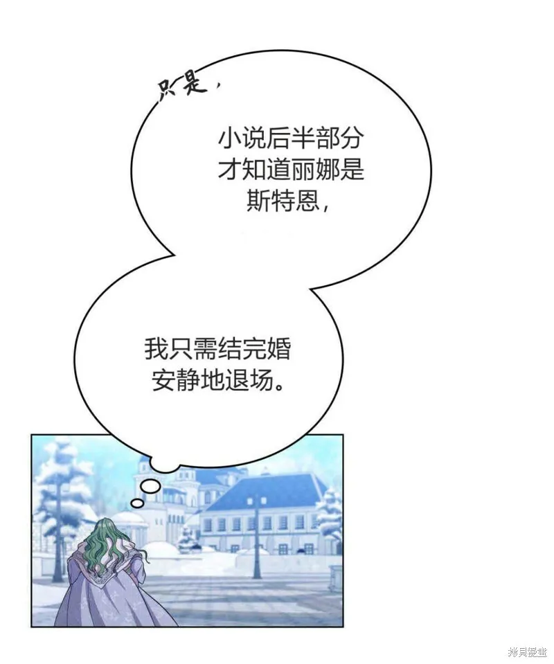 第3话46