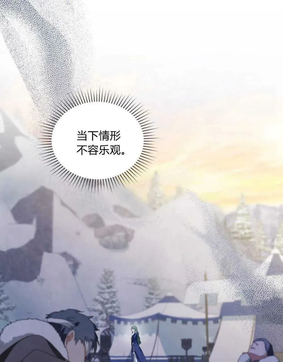 第33话17