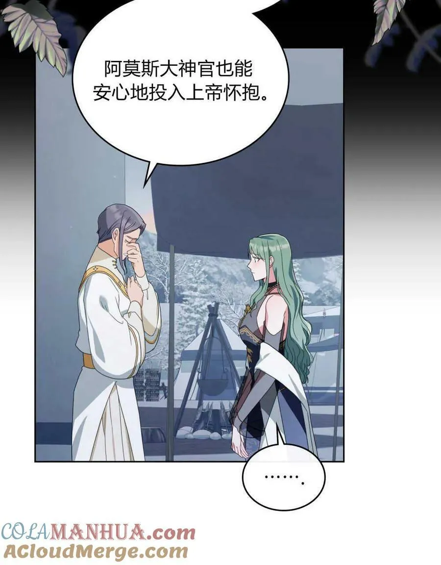 第33话4