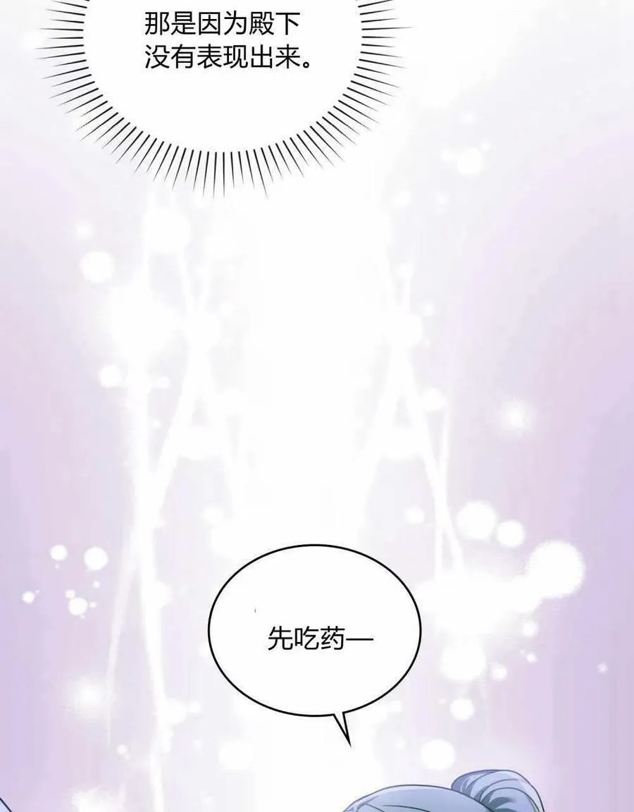 第35话103