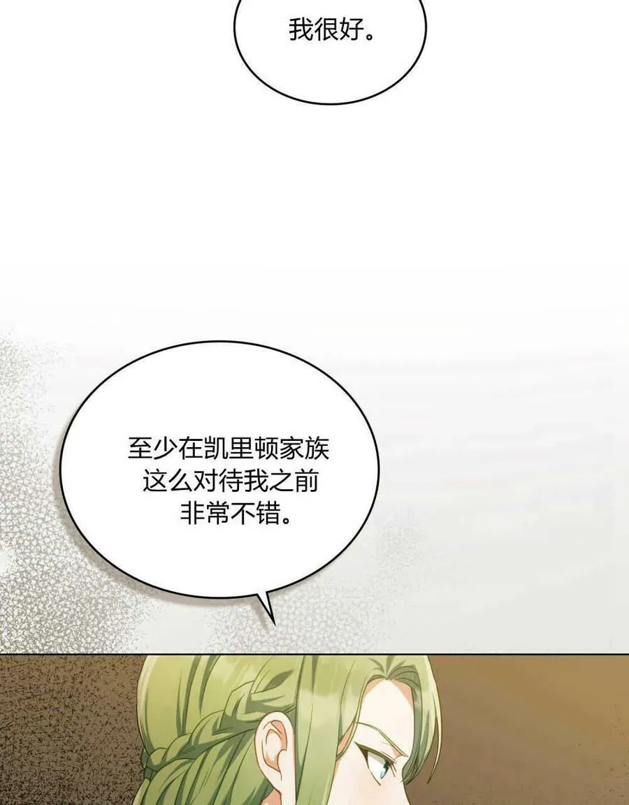 第38话18