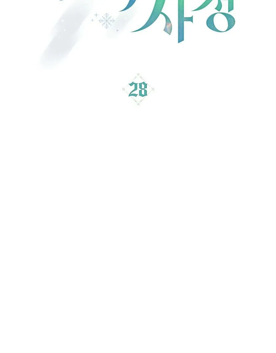 第28话33