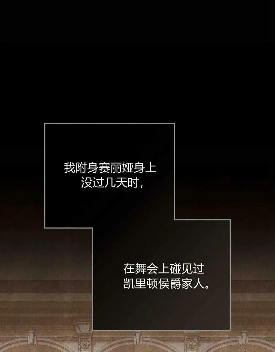第37话81