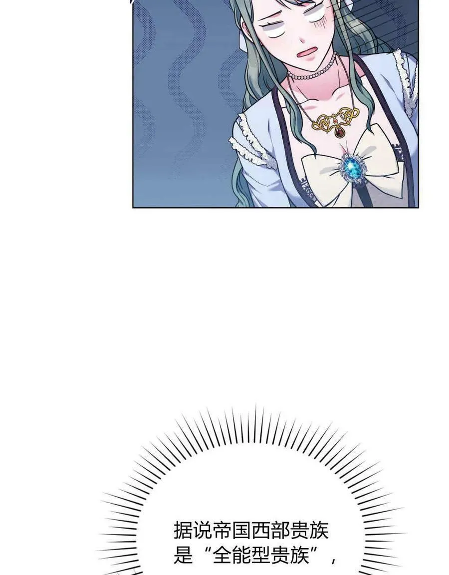 第39话18