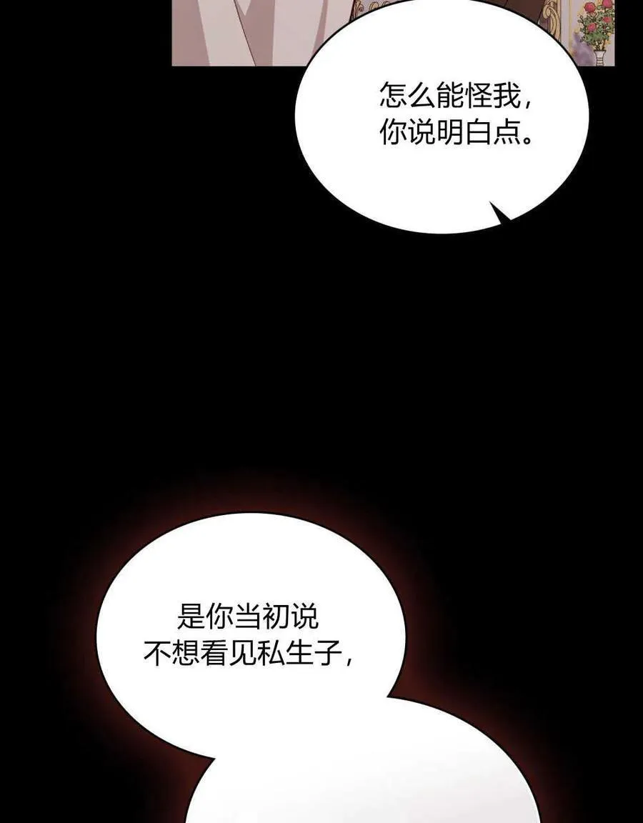 第46话59