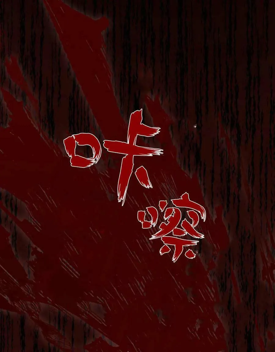 第41话109
