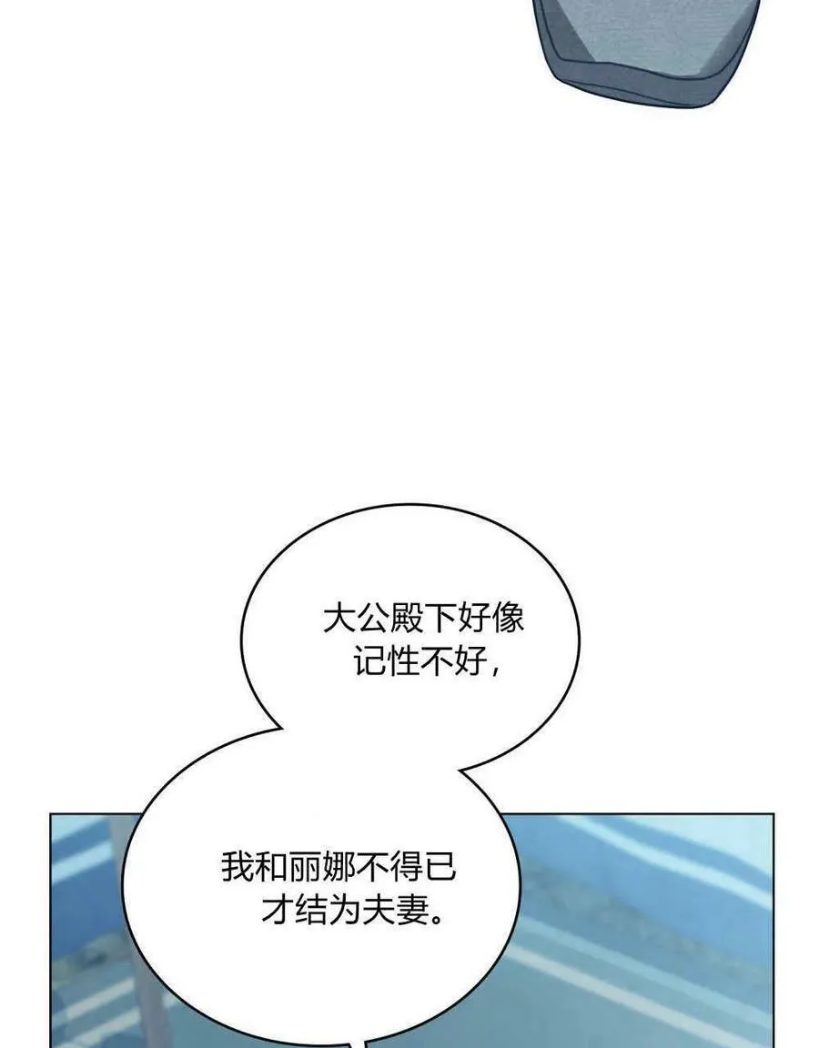 第34话70