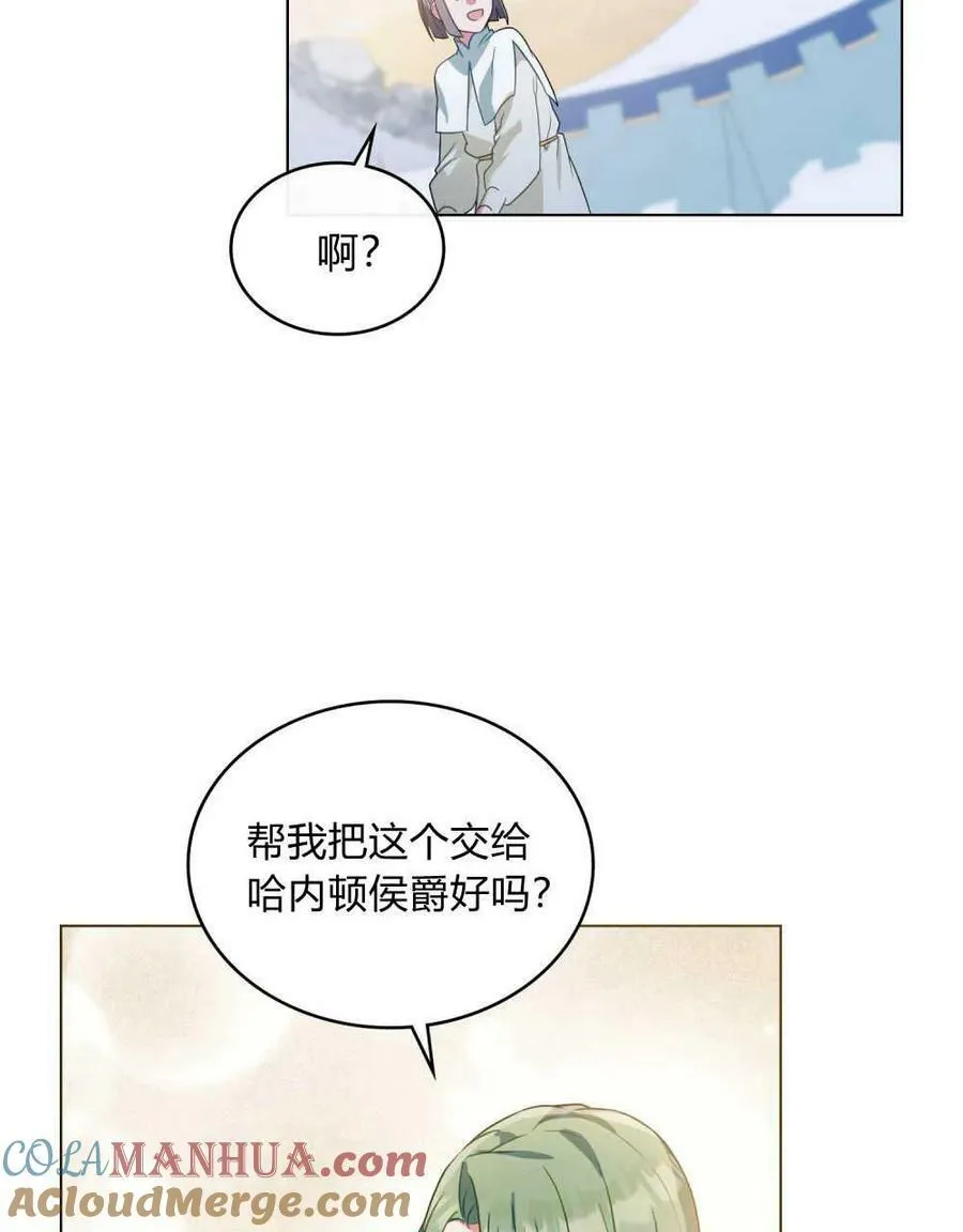 第33话104