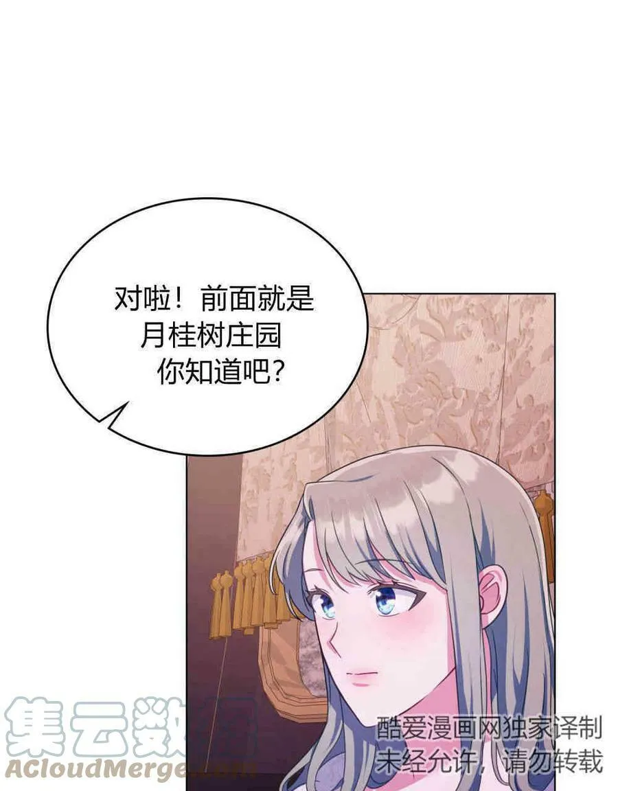 第17话32