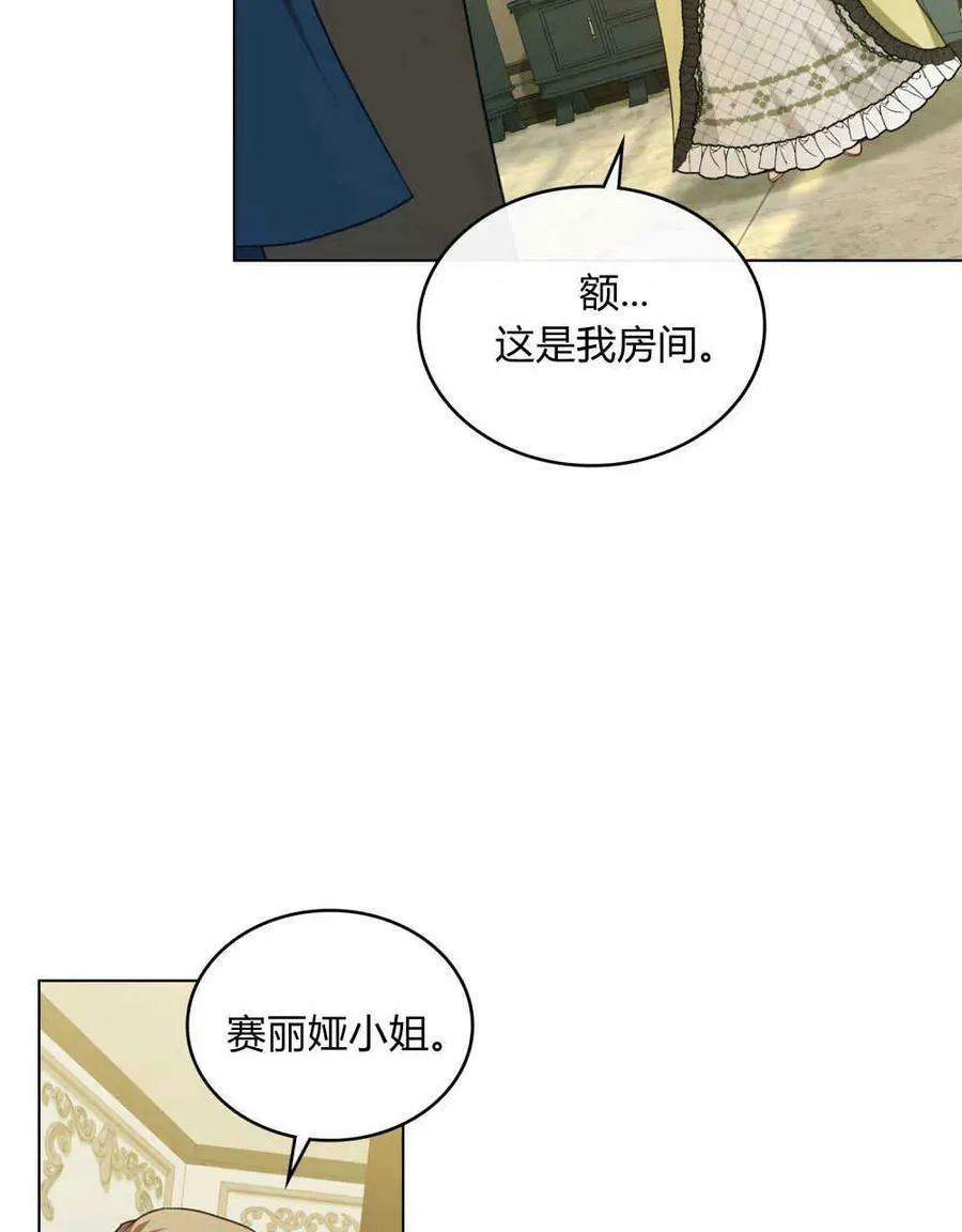 第38话91