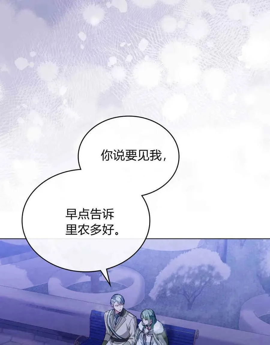 第26话75