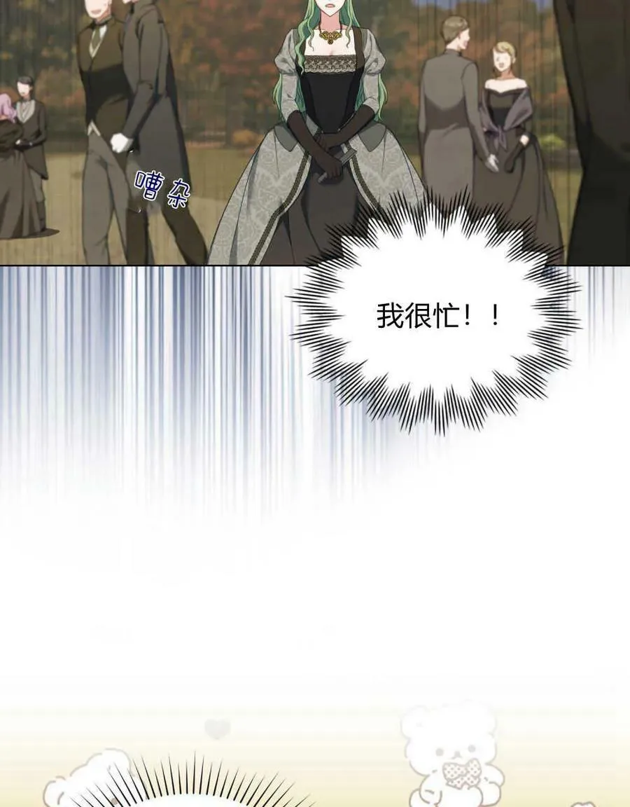 第40话67