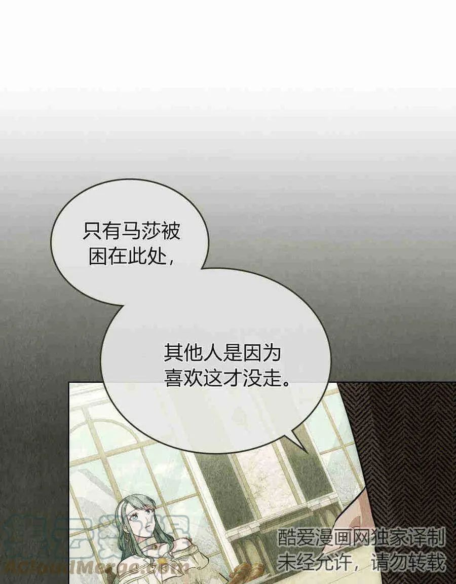 第21话32