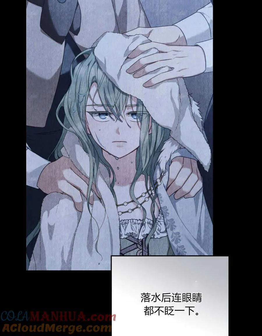 第45话4