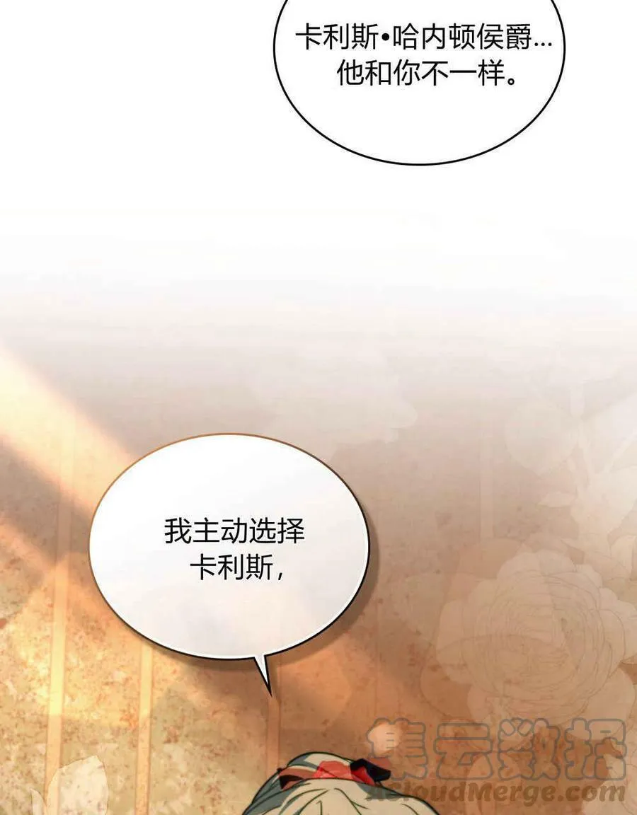 第23话57