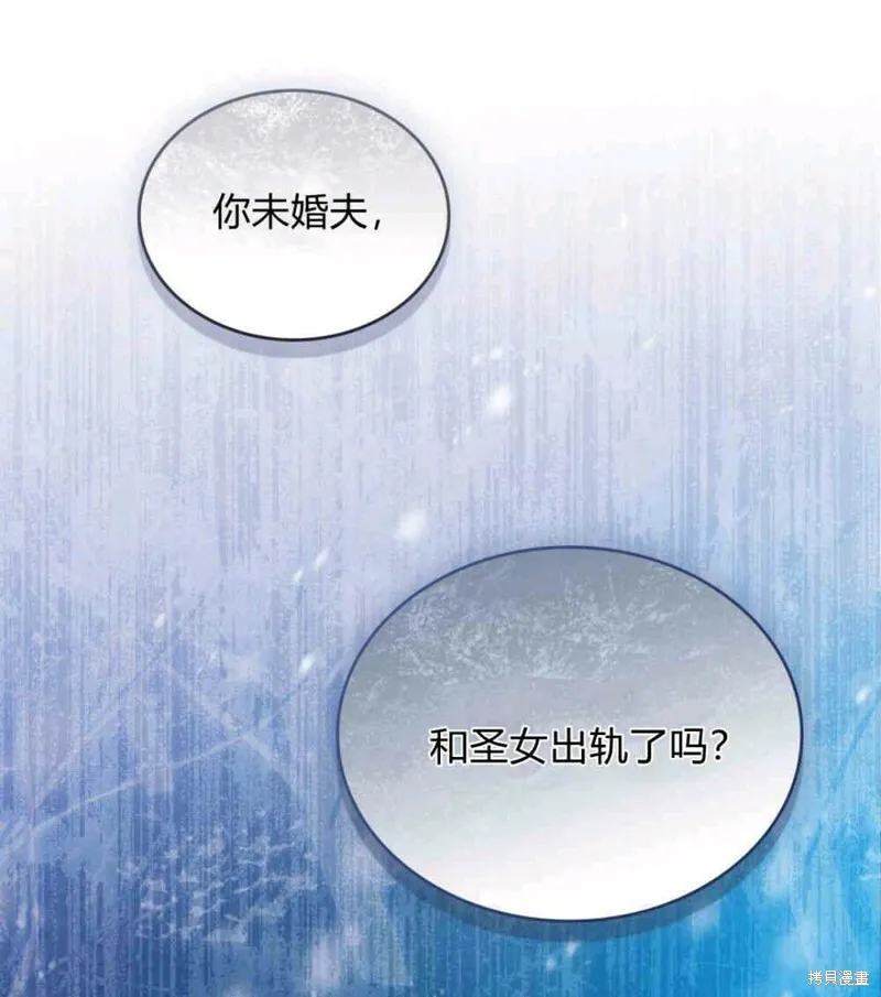 第3话24