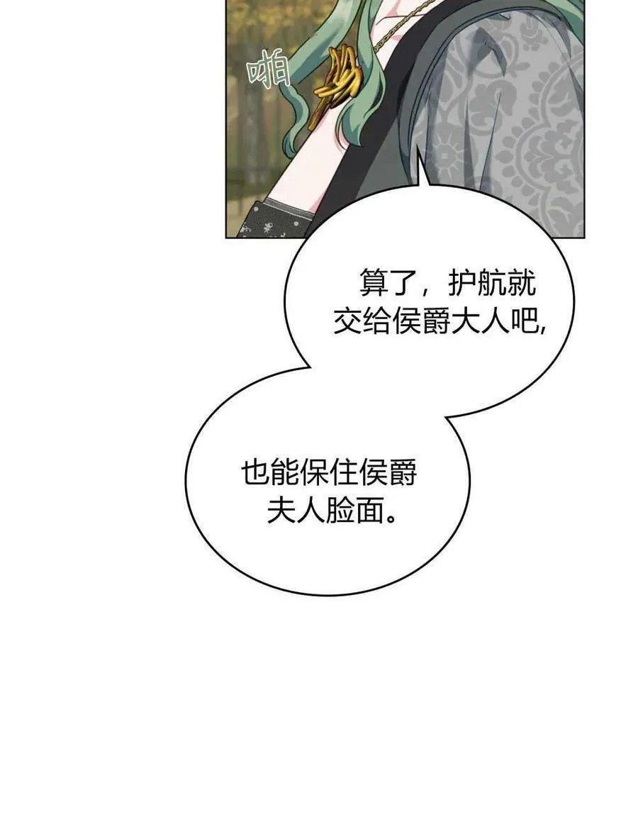 第41话38