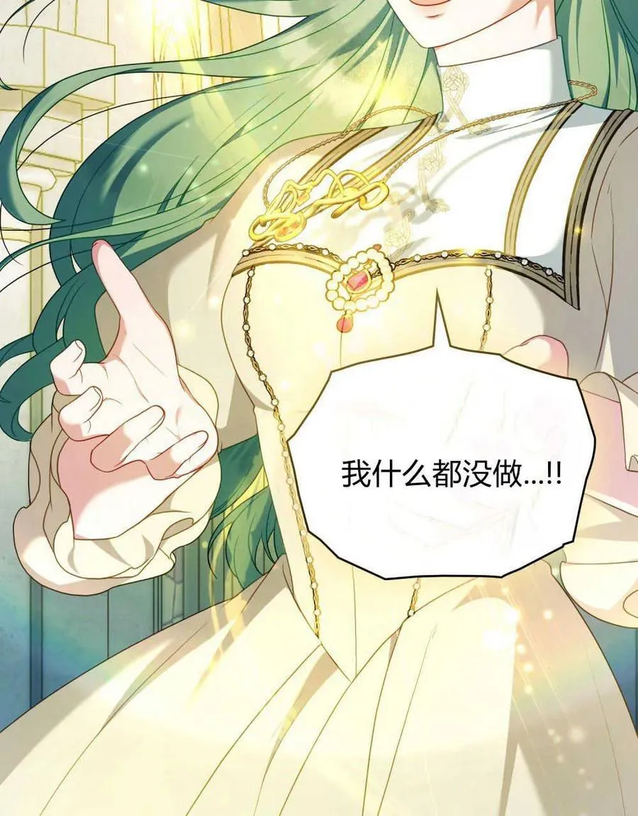 第53话83