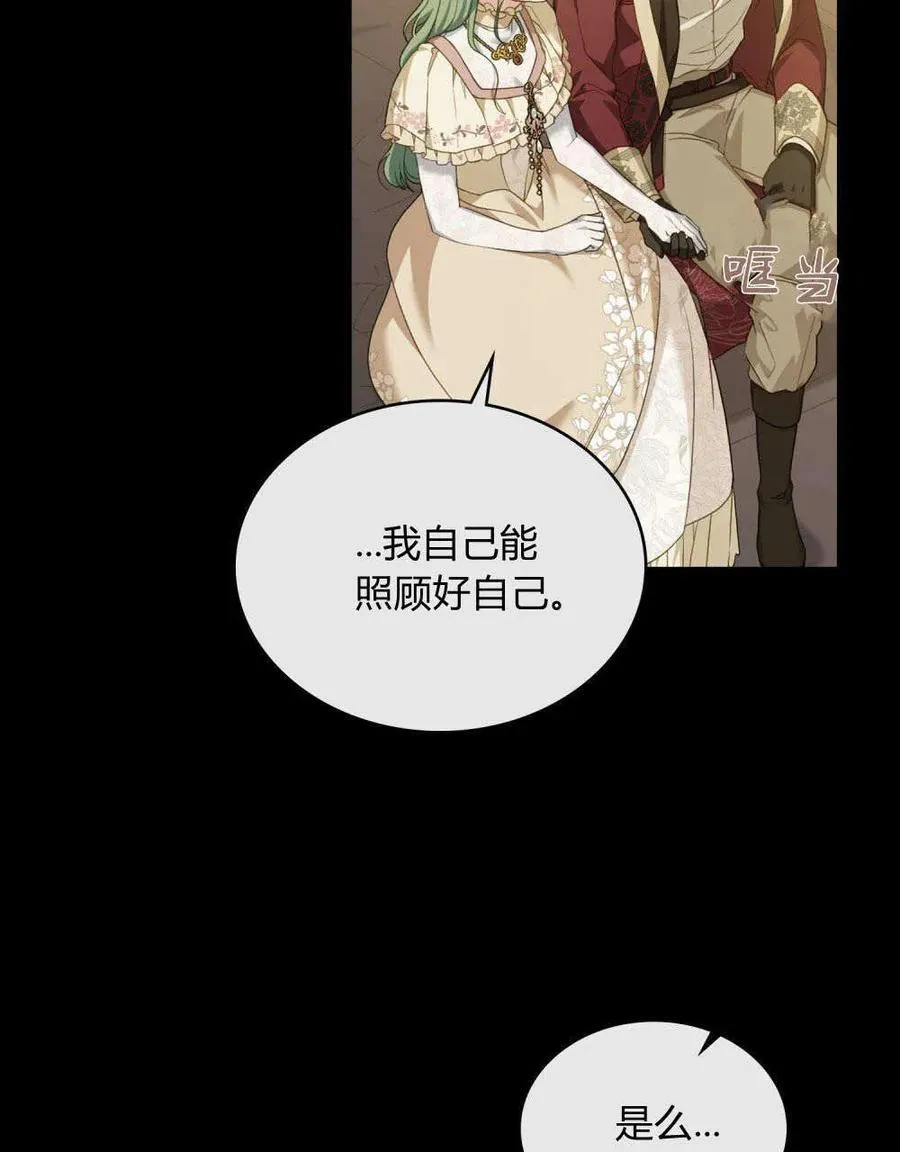 第52话23