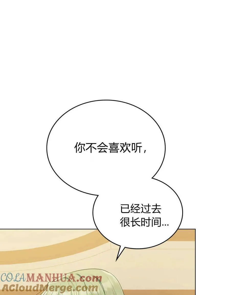 第44话37
