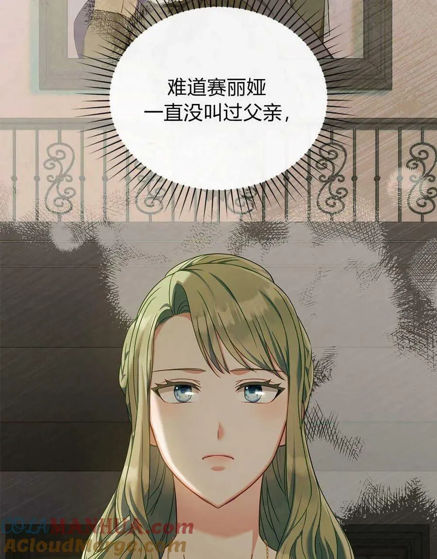 第40话60