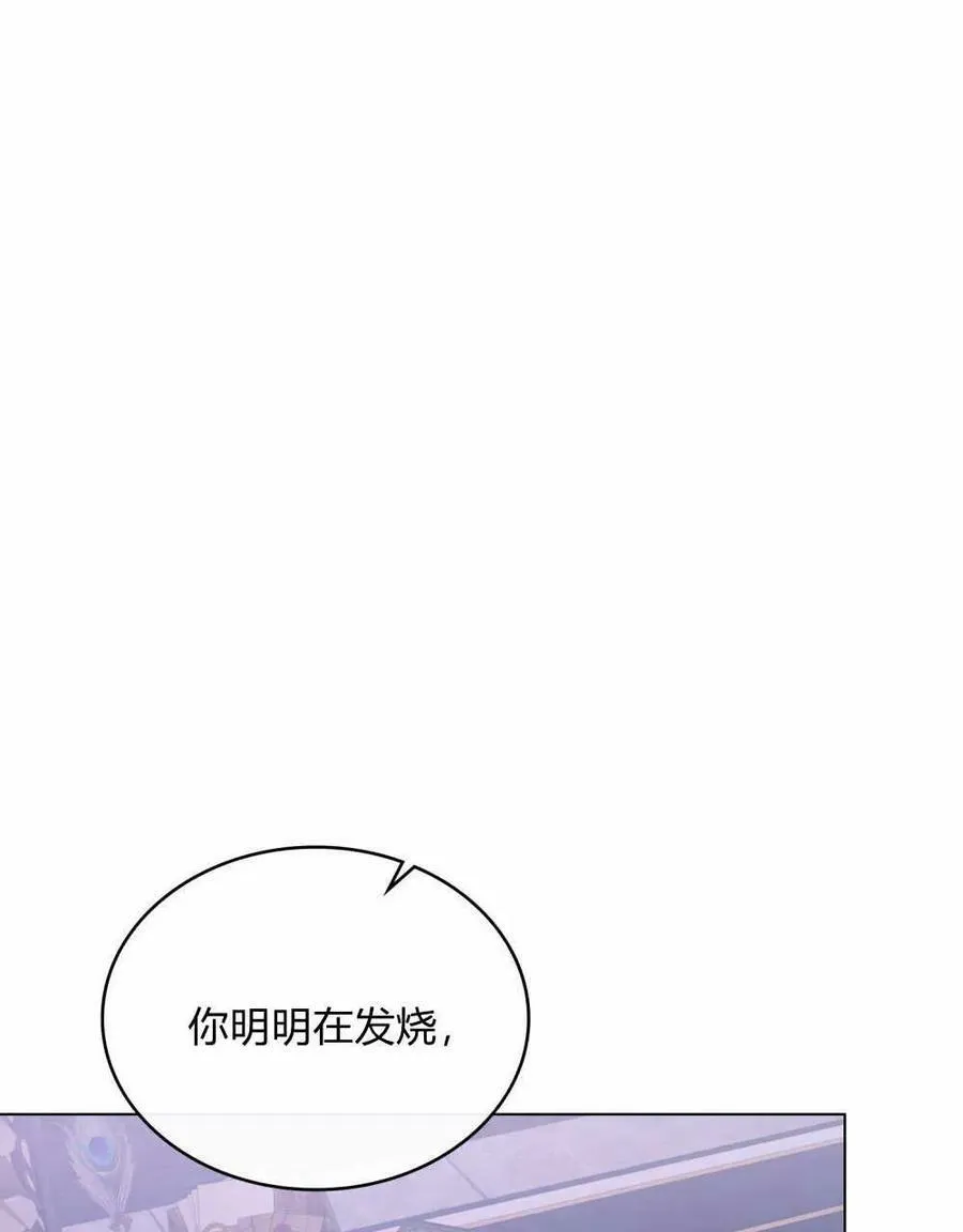 第36话7