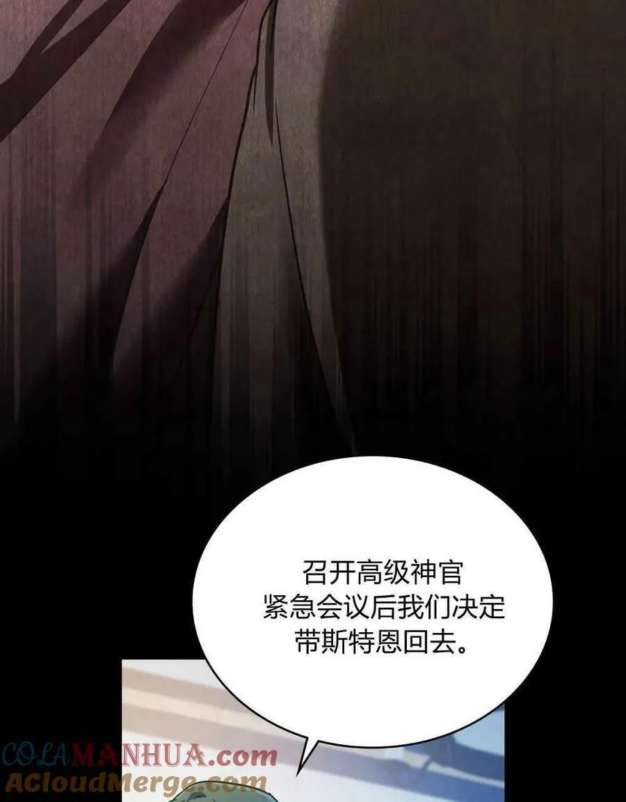 第34话12