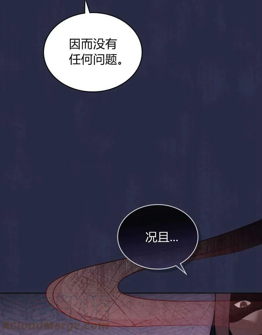 第22话36