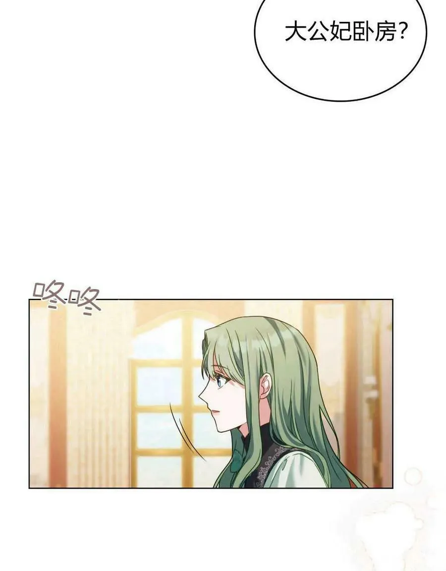 第26话13