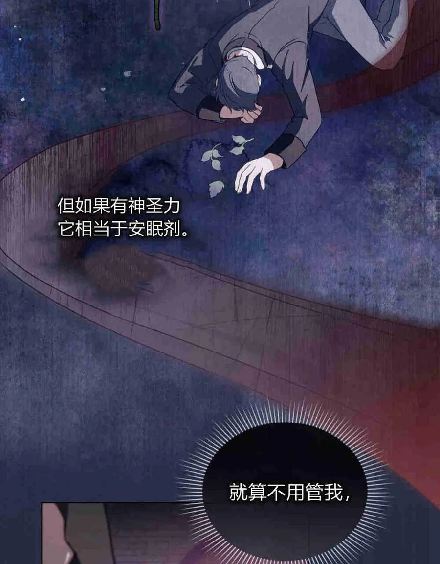 第22话29