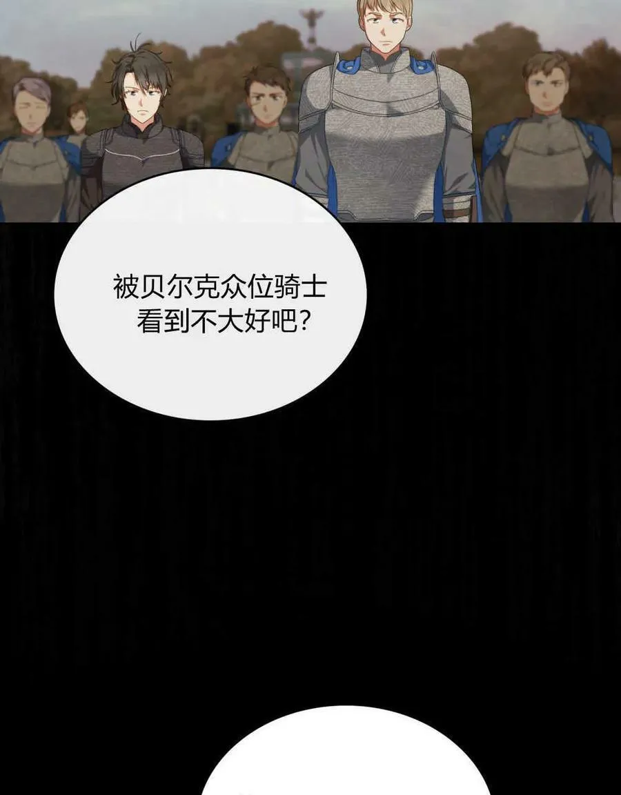 第38话55