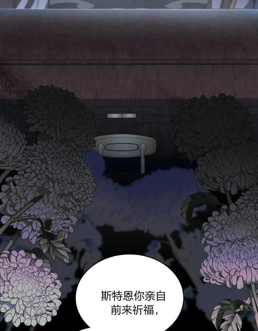 第33话3