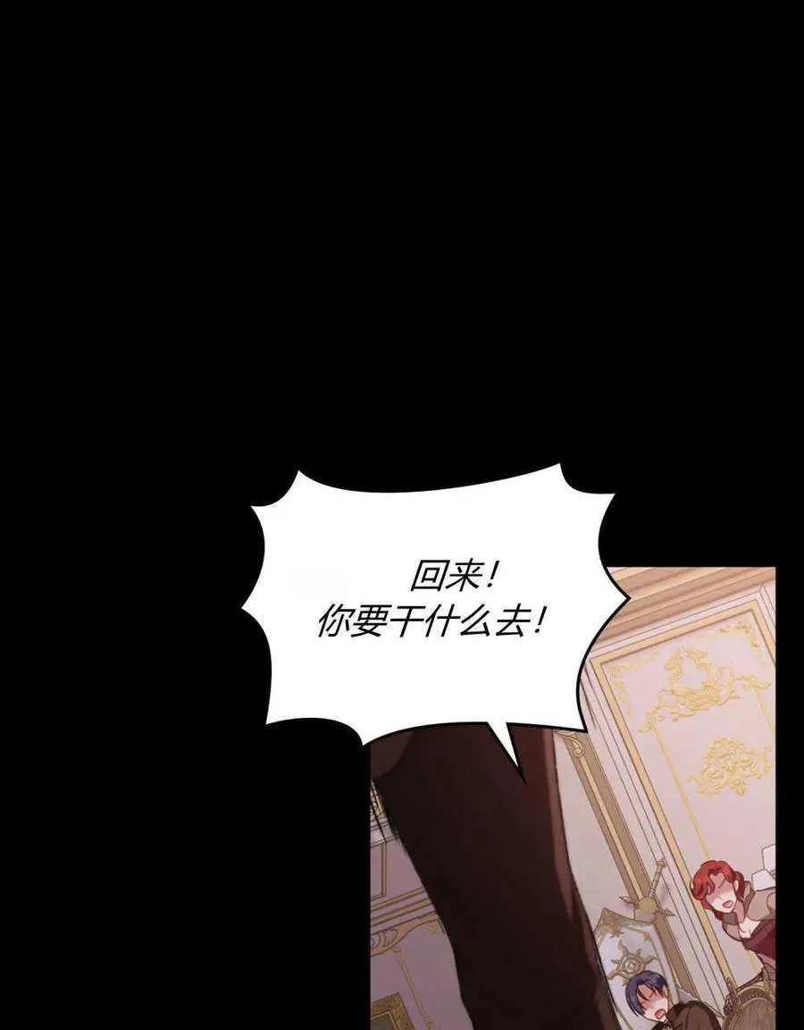 第46话83
