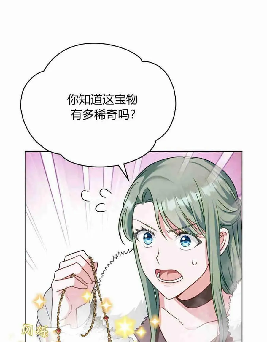 第27话10