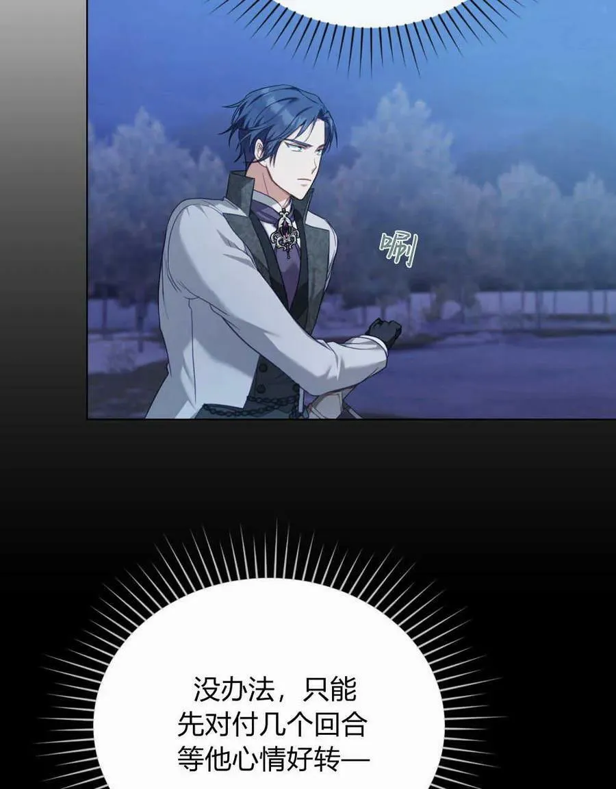第44话74