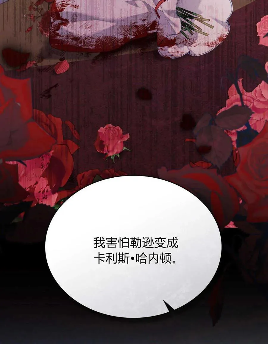 第50话56