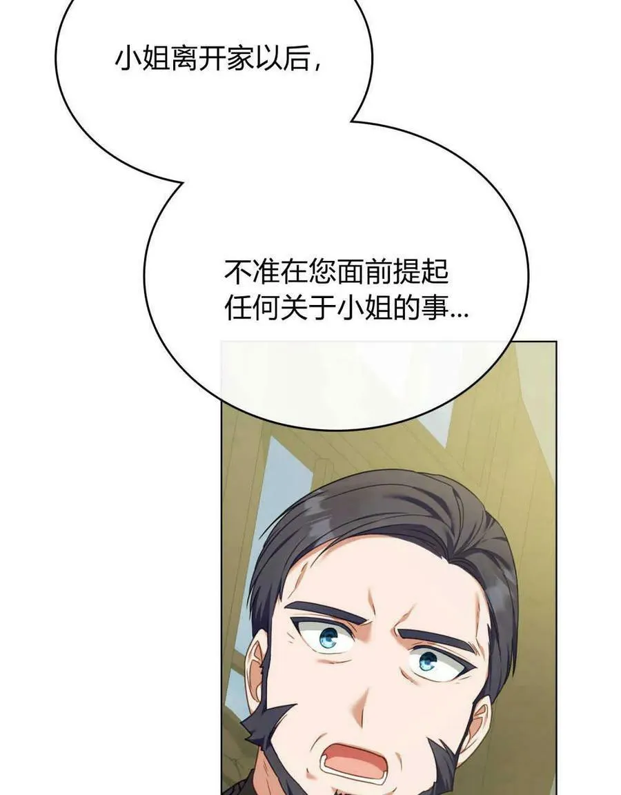 第40话38