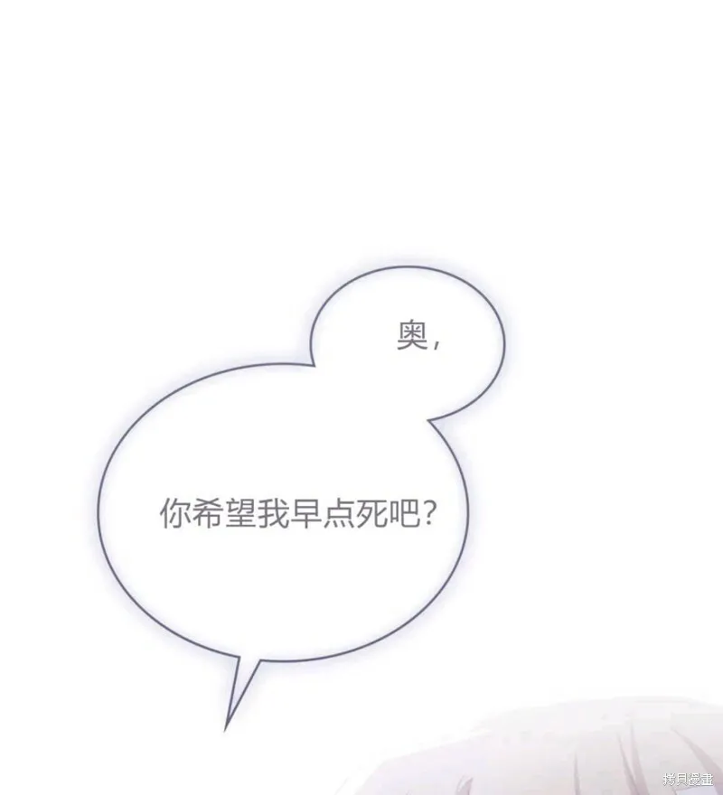 第9话97
