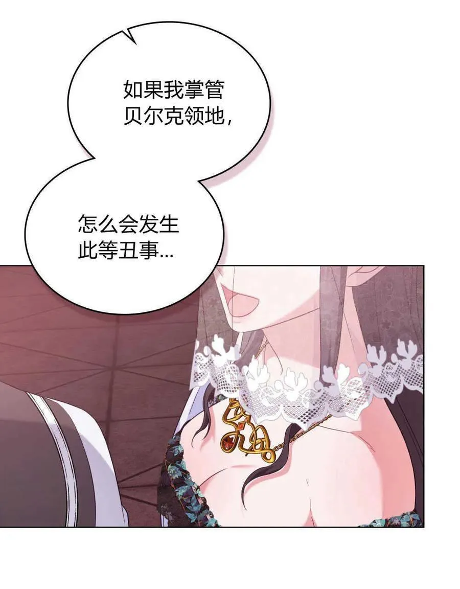 第54话88