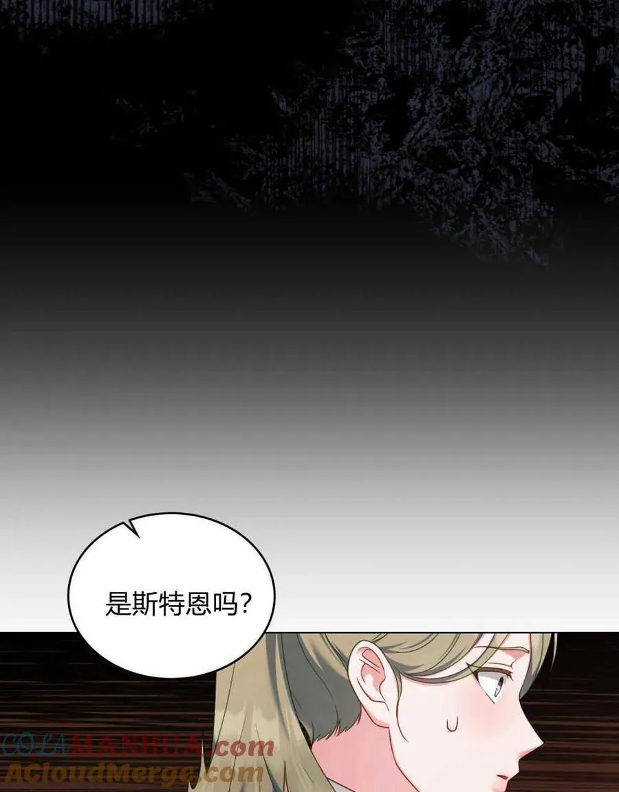 第53话56